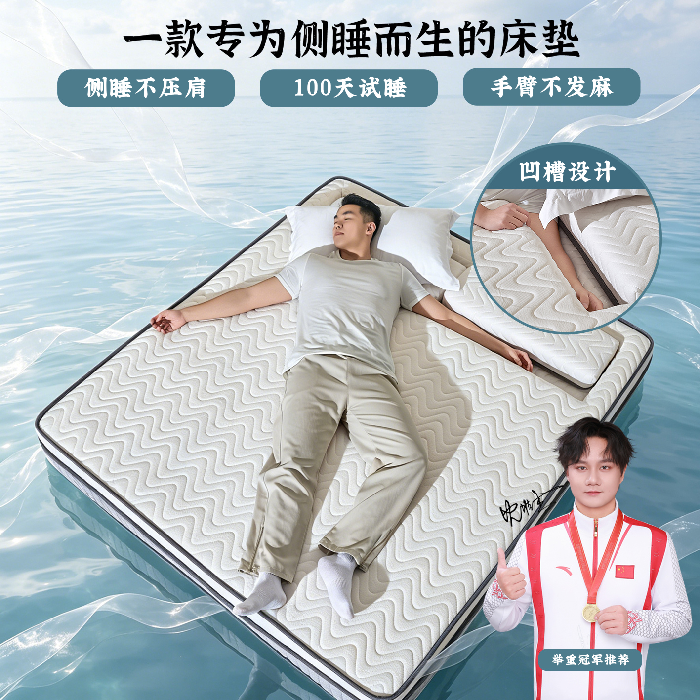 谌利军 - 举重奥运冠军